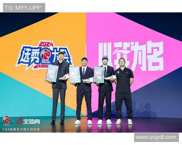 最新!2024年CBA选秀第1至第5顺位球员名单公布!