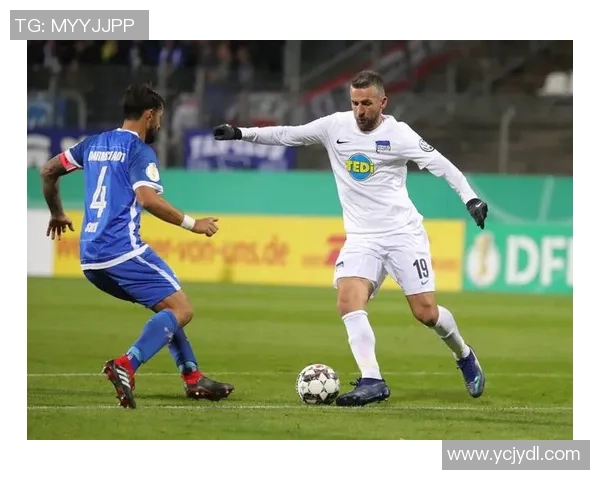 柏林赫塔大获全胜，终结对手不败纪录！